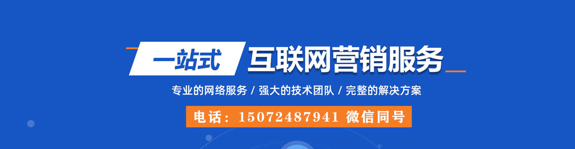 五台朋友圈信息流