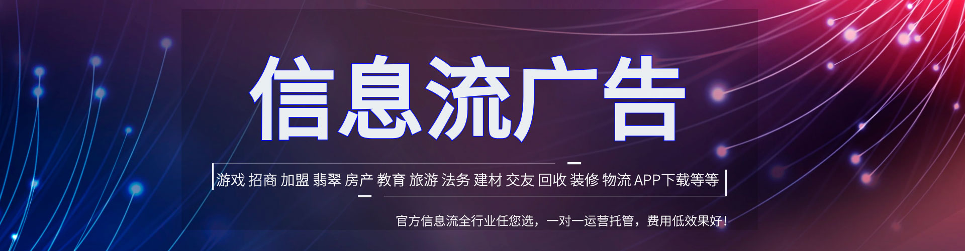 五台百度竞价代理