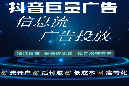 信息流广告优化实战案例