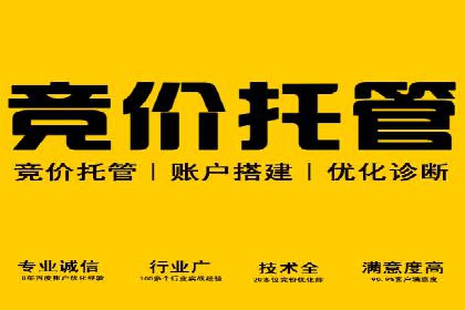 从小白到高手：信息流广告开户全流程案例